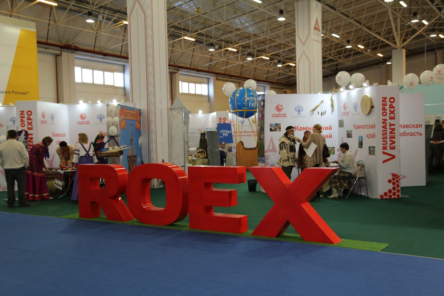 Пост-релиз Всероссийской открытой выставки событий «Russian open Event Expo-2016» в г. Ханты-Мансийск - student2.ru