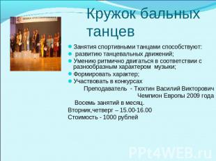 Презентация на тему: Гендерный подход в воспитании детей дошкольного возраста - student2.ru