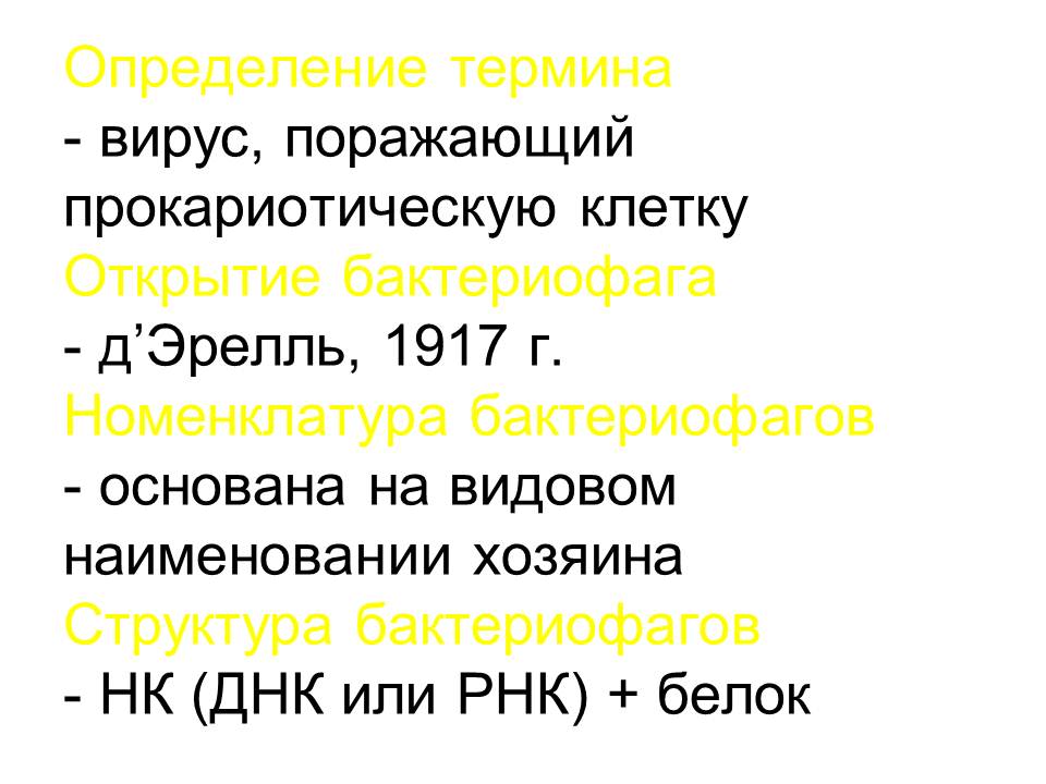 РАЗМНОЖЕНИЕ БАКТЕРИЙ И ПРИНЦИПЫ ИХ КУЛЬТИВИРОВАНИЯ. Методы создания анаэробных условий для культивирования бактерий. - student2.ru