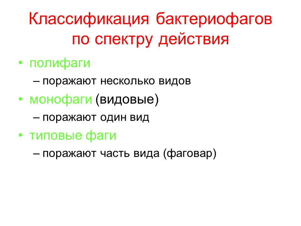 РАЗМНОЖЕНИЕ БАКТЕРИЙ И ПРИНЦИПЫ ИХ КУЛЬТИВИРОВАНИЯ. Методы создания анаэробных условий для культивирования бактерий. - student2.ru