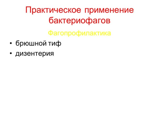 РАЗМНОЖЕНИЕ БАКТЕРИЙ И ПРИНЦИПЫ ИХ КУЛЬТИВИРОВАНИЯ. Методы создания анаэробных условий для культивирования бактерий. - student2.ru