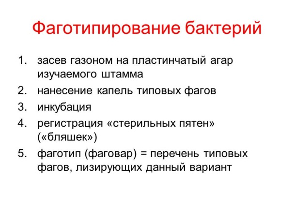 РАЗМНОЖЕНИЕ БАКТЕРИЙ И ПРИНЦИПЫ ИХ КУЛЬТИВИРОВАНИЯ. Методы создания анаэробных условий для культивирования бактерий. - student2.ru