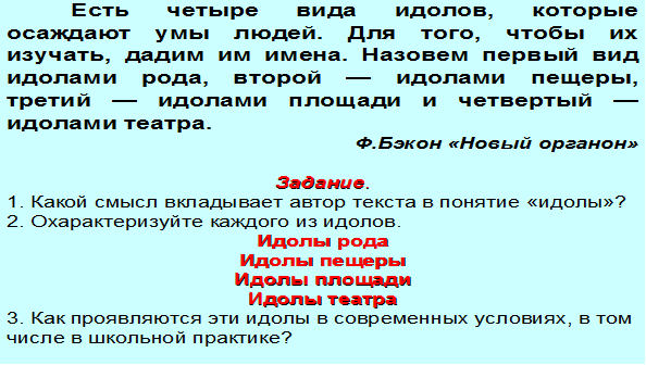 Разработка КИМов промежуточного и итогового тестирования - student2.ru