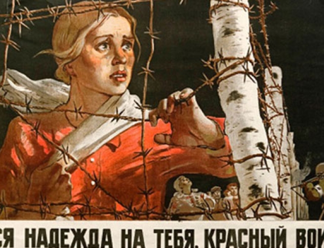Родина-мать зовет!», Тоидзе Ираклий, 1941 - student2.ru