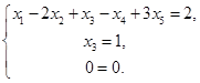 Системы линейных однородных уравнений - student2.ru