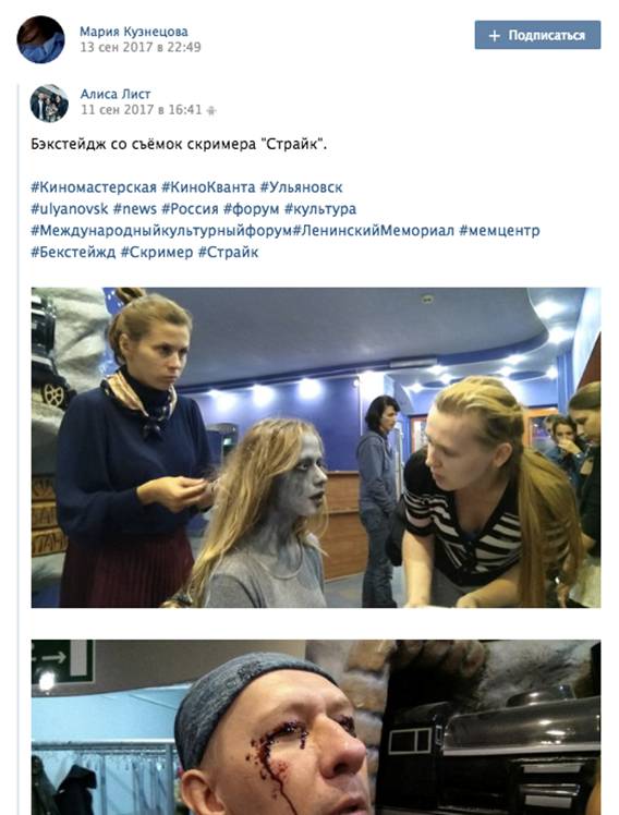 сми о старте съёмок «морских дьяволов» в ульяновске - student2.ru