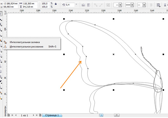 Step 2 Working with Bezier Tools - student2.ru