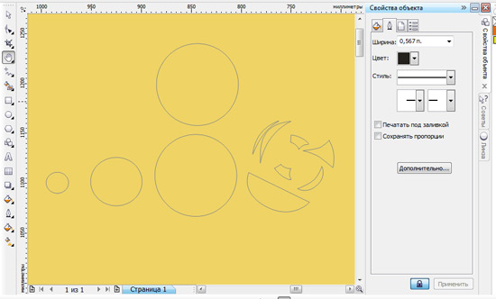 Step 2 Working with Bezier Tools - student2.ru