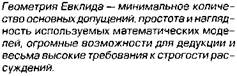 Теория социального пространства П. Бурдье - student2.ru