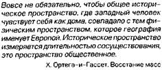 теория социального пространства п. бурдье - student2.ru