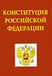 учебно - воспитательной работы - student2.ru