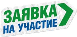 удостоенный благодарности Президента РФ Путина В. В. - student2.ru