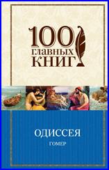 Вебб, Х. «Щенок Тоби, или Старший друг». - student2.ru