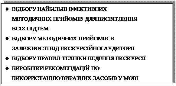 вимоги до складання маршруту - student2.ru