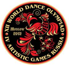 всемирная танцевальная олимпиада - student2.ru