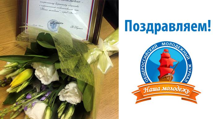 Заявки принимаются по 12 февраля включительно - student2.ru
