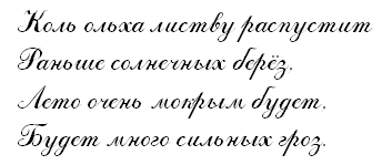 II. Ознакомление с шипящими звуками. - student2.ru