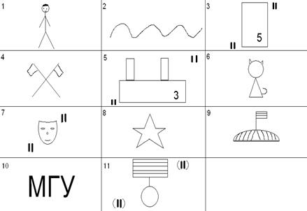 ь на конце слов после шипящих - student2.ru