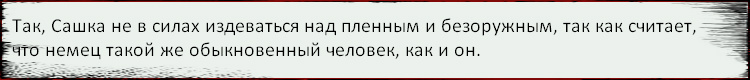 Бразцы написания сочинений (тема 15.3) - student2.ru