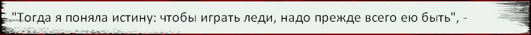 Бразцы написания сочинений (тема 15.3) - student2.ru