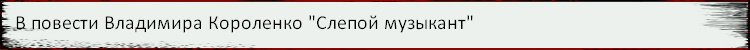 Бразцы написания сочинений (тема 15.3) - student2.ru