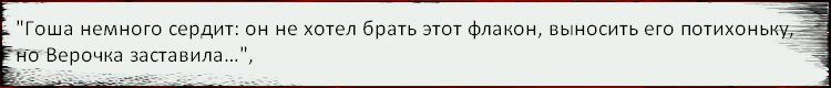 Бразцы написания сочинений (тема 15.3) - student2.ru