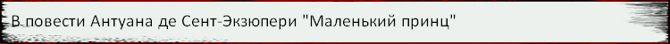 Бразцы написания сочинений (тема 15.3) - student2.ru