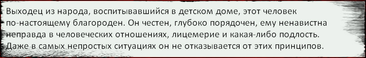 Бразцы написания сочинений (тема 15.3) - student2.ru