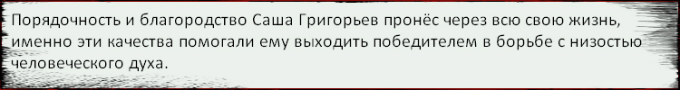 Бразцы написания сочинений (тема 15.3) - student2.ru