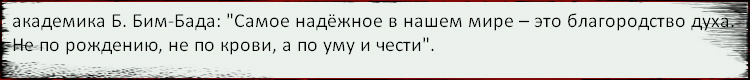 Бразцы написания сочинений (тема 15.3) - student2.ru