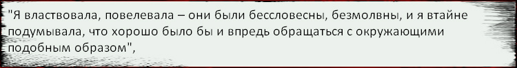 Бразцы написания сочинений (тема 15.3) - student2.ru