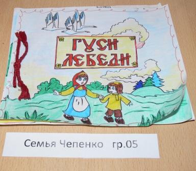 Буклет для родителей «Книжка – малышка» - student2.ru