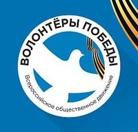 Чем интересна программа «Добрая воля» для волонтеров? - student2.ru