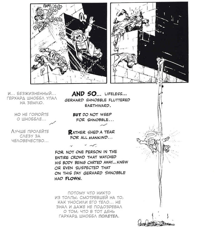 Comics and Sequential Art by Will Eisner - student2.ru