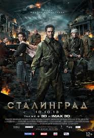 Фильмы про Великую Отечественную войну снятые в наше время - student2.ru