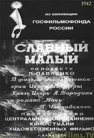 Фильмы про Великую Отечественную войну снятые в наше время - student2.ru