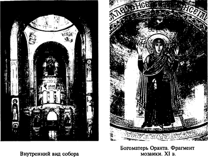 Искусство периода феодальной раздробленности. XII – середина XIII века 1 страница - student2.ru