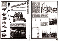 Конструктивистский журнал "СА" ("Современная архитектура"), 1926-1930 - student2.ru