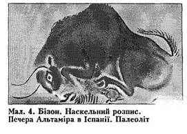 мал. 41. музиканти і танцівниці. Xv ст. до н. є. 2 страница - student2.ru