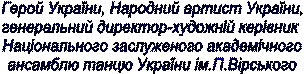 Наповнення програми на цю дату, заявки приймаються - student2.ru