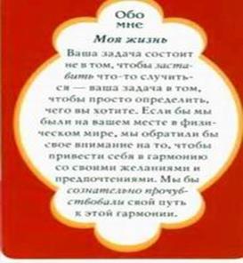 Направляйте вниманиена Желаемое, а не на еер Фтсутствмс - student2.ru