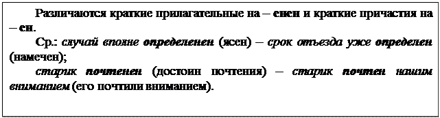 Окончания именительного падежа множественного числа существительных мужского рода -ы(-и) – -а(-я) - student2.ru