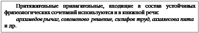 Окончания именительного падежа множественного числа существительных мужского рода -ы(-и) – -а(-я) - student2.ru