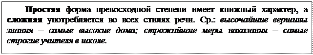 Окончания именительного падежа множественного числа существительных мужского рода -ы(-и) – -а(-я) - student2.ru