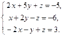 Системы линейных уравнений. Формулы Крамера - student2.ru