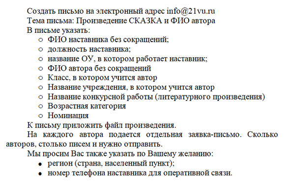Оргвзноса нет, желающие могут заказать сертификаты и/или свидетельства (см. ниже). - student2.ru