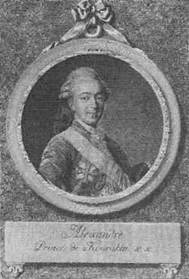 Портрет адмирала О. М. де Рибаса (1749-1800). - student2.ru