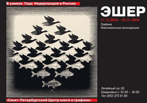 При компоновке встречается множество понятий, развивающих представления о покое в композиции - student2.ru