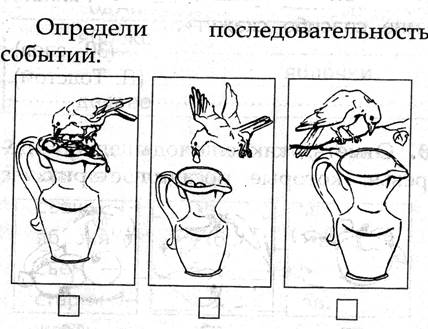 Прочитай предложения с удивлением - student2.ru