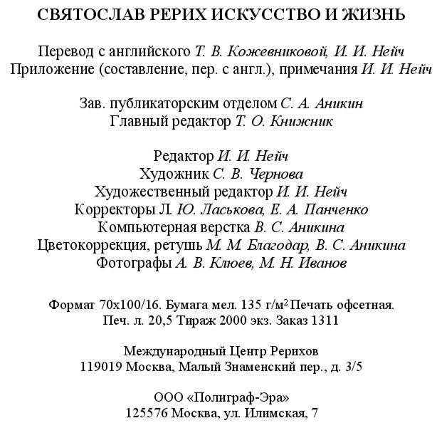 Шри А. К. Брохи, Специальный Уполномоченный Представитель Пакистана в Индии - student2.ru